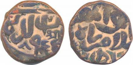 Islam Shah Suri, Copper, ½ Paisa, 10.52g, AH 955, devnagari “Sri” above date on rev (G&G# 