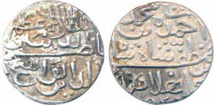 Nasir al-din Ahmad Shah, Silver Pedigree Tanka, 11.32g, AH, 828, Obv: Arabic inscription a