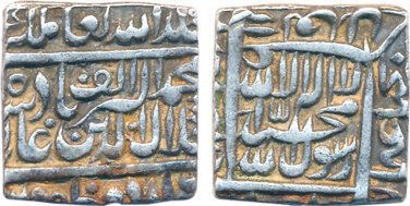 Akbar, Silver Square Rupee, 11.37g, Urdu Zafar Qarin Mint, AH Alif (1000) (KM# 82.9). Very