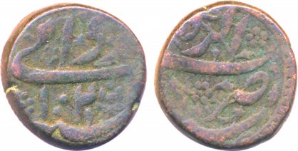 Jahangir, Copper Rawani, 19.64g, Agra Mint, AH 1022 (KM# 126.1). Very fine, scarce.