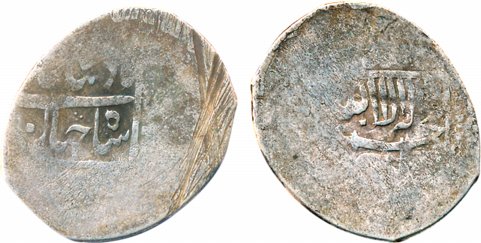 Shah Jahan, Silver Shahrukhi, 4.14g, Balkh Mint (off flan) (KM# 220.1). Usual weak strike,