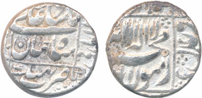 Shah Jahan, Silver Rupee, 11.46g, Bhakkar Mint, RY 14, central inscription within square, 