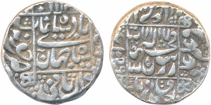 Shah Jahan, Silver Rupee, 11.41g, Junagah Mint, AH 1059, Central inscription within square