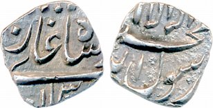 Shah Jahan, Silver Square 1/8 Rupee Nisar, 1.43g. Unpublised, extremely fine, extremely ra