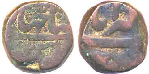 Shah Jahan, Copper Dam, 20.21g, Akbarabad Mint (KM# 206.1). Very fine, scarce.