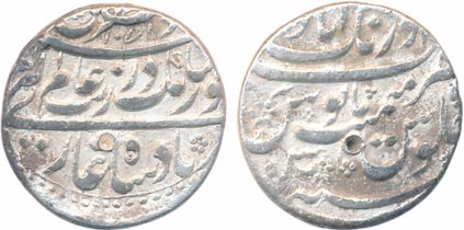 Aurangzeb, Silver Rupee, 11.44g, “Muhayyi ud din” type, Aurangabad Mint, AH 1071/ RY 3 (KM
