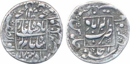 Aurangzeb, Silver Rupee, 11.32g, Akbarabad Mint, AH 1070/ RY Ahad, central inscription wit