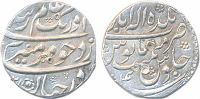 Aurangzeb, Silver Rupee, 11.47g, Balda Allahabad Mint, RY 4 (KM# 300.11). Extremely fine, 