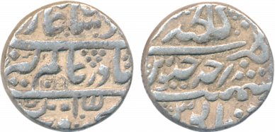 Aurangzeb, Silver, Rupee, 11.50g, Golkonda Mint, crude calligraphy, mint name at top on re