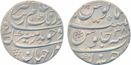 Aurangzeb, Silver Rupee, 11.56g, Junagadh Mint, AH 1106/ RY 38 (KM# 300.43). About uncircu