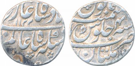 Shah Alam, Silver Rupee, 11.40g, Multan Mint, AH 1122/ RY 4 (KM# 347.15). Complete mint na