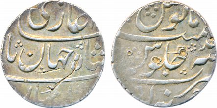 Shah Jahan II, Silver Rupee, 11.64g, Junagadh Mint, AH 11XX/ RY Ahad, the name of the king