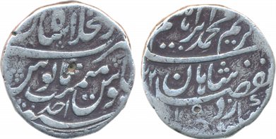 Muhammad Ibrahim, Silver Rupee, 11.28g, Shahjahanabad Mint, AH (11)32/ RY Ahad (KM# 426.1)