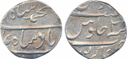 Muhammad Shah, Silver Rupee, 11.44g, Alamgirpur Mint, RY 2 (KM# 636.5). Very fine, rare.