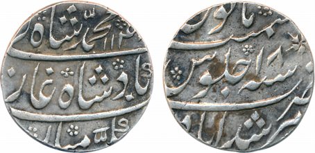 Muhammad Shah, Silver Rupee, 11.64g, Murshidabad Mint, AH 114X/ RY 18 (KM# 436.46). Comple