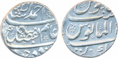 Ahmad Shah, Silver Rupee, 11.44g, Kankurti Mint, “Alam Panah” couplet (KM# 446.5.15). Very