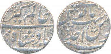 Alamgir II, Silver Rupee, 11.52g, Azimabad Patna Mint, RY Ahad (KM# 460.5). Very fine, sca