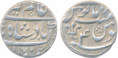 Alamgir II, Silver Rupee, 11.57g, Azimabad Patna Mint, AH 1170/ RY 4 (KM# 460.5). Very fin