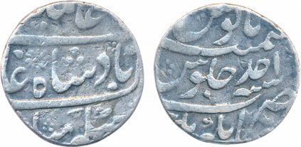 Alamgir II, Silver Rupee, Jahangirnagar (Dhaka) Mint, RY Ahad, Sun as a mint mark. Very fi