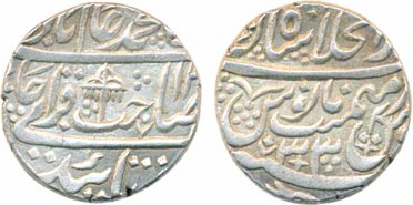 Shah Alam II, Silver Rupee, 11.25g, Dar ul Khilafat Shahjahanabad Mint, AH 12xx/33, Obv: U