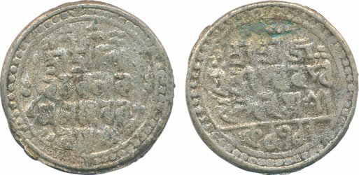 Ram Singh II, Silver Rupee 7.84g, SE 1712, legend on both sides (RB-03). Fine, rare.