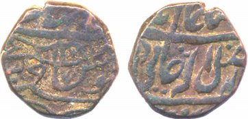 Bindraban, Copper Paisa, 7.48g, “Hami din” couplet, Shahjahanabad Mint, in the name of Sha
