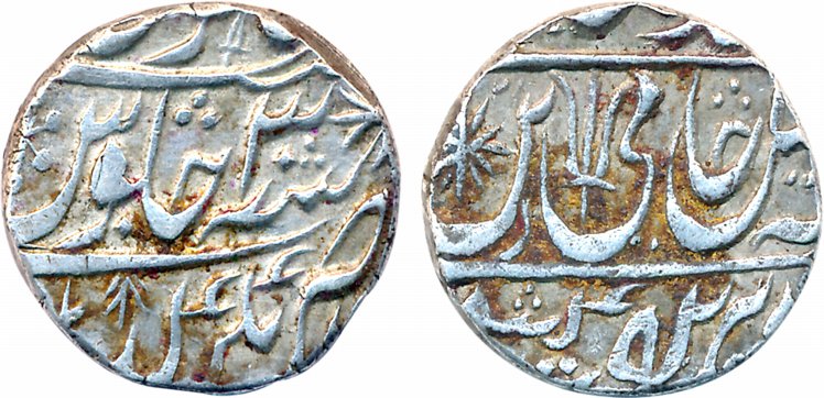 Garha Mandla, Silver Rupee, 11.02g, Balanagar Gadha Mint, in the name of Shah Alam II, RY 
