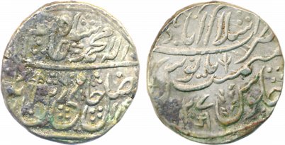 Islamabad- Mathura, Jankoji, Silver Rupee, 11.09g, in the name of Shah Alam II, RY 27, Dev