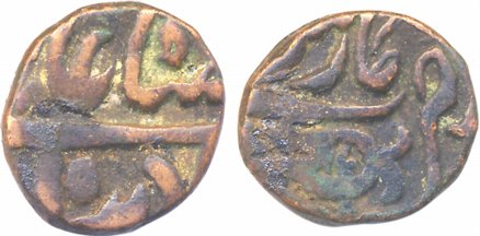 Karman, Copper Paisa, 5.11g, “Fish” type- Braj region, in the name of Shah Alam II. Unpubl