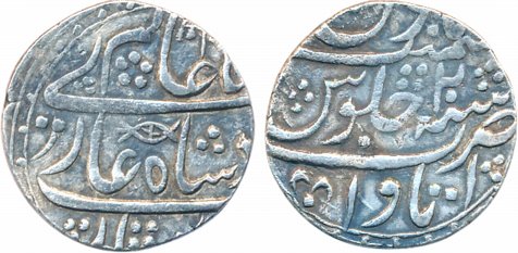 Asaf ud Daula, Silver Rupee, 11.04g, Itawa Mint, in the name of Shah Alam II, RY 20 (KM# 7