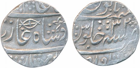 Asaf ud Daula, Silver Rupee, 11.19g, Itawa Mint, in the name of Shah Alam II, RY 32 (KM# 7