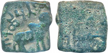 Satavahana, Kochiputra Sri Satakani, Copper, 2.78g, Obv: Bull facing right with traces of 