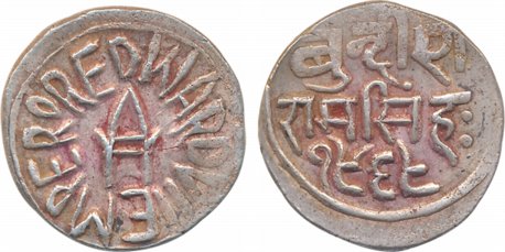 Ram Singh, Silver Nazarana Rupee, 10.70g, VS 1969, with the name of Edward VII. Bold strik