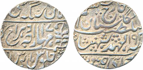 Man Singh II, Silver Nazarana Rupee, 11.39g, Sawai Jaipur Mint, in the name of George V, A