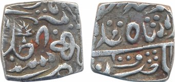 Silver Square Nazarana Rupee, 11.15g, in the name of Muhammad Akbar II, RY 8 (Year not lis