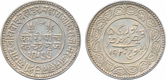 Rao Khengarji III, Silver (2), 5 Kori & 1 Kori, AD1920/ VS 1977 (KM# Y# 53, RS# 233.24) & 