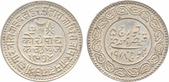 Rao Khengarji III, Silver 5 Kori, with the name of George V, AD 1918/ VS 1974 (KM# Y# 53, 