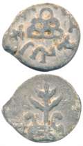 Chutus of Banwasi, Lead Fraction, 4.13g, Obv: Six Arched hill with fragmented legends star
