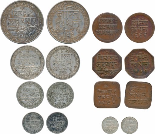 Fatteh Singh, Silver set of 5 coins, Rupee, ½, ¼, 1/8 & 1/16 Rupee & Bhupal Singh, Copper 