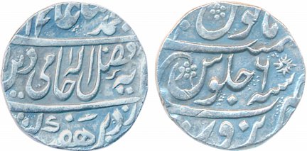 Mahadji Rao, Silver Rupee, 11.20g, Narwar Mint, in the name of Shah Alam II, RY 6 (KM# 16)