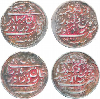 Zorawar Khan, Silver (2), Rupee & 100 Falus, 11.56g, 11.55g, AH 1288/ AD 1871 (KM# 11) & A