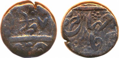Fath Prakash, Copper Paisa, 19.26g Nahan Mint, Bow & Arrow as a mint mark (KM# 11). Very f