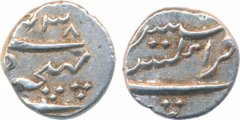 Mahe, Silver 1/5 Rupee, 2.29g, Pondichery Mint, (17)38, without initial P (KM# 66). Very f