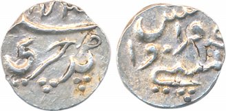 Mahe, Silver 1/5 Rupee, 2.29g, Pondichery Mint, AH 173X (KM# 66). Complete legend on both 