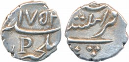 Mahe, Silver 1/5 Rupee, 2.29g, Pondichery Mint, 1752, with initial P, complete date (KM# 6