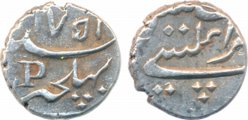 Mahe, Silver 1/5 Rupee, 2.26g, Pondichery Mint, 1751, with initial P, complete date (KM# 6