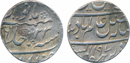 Allahabad, Silver Rupee, 11.25g, in the name of Shah Alam II, AH 1197/ RY 23, fish as a mi