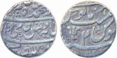 Azimabad, Silver Rupee, 11.56g, in the name of Shah Alam II, AH 1175/ RY 2 (KM# 592). Very