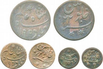Prinsep coinage, Copper (3), ½ Anna, (KM# 127), 1/8 Anna, (KM# 123) & 1/16 Anna (KM# 121) 