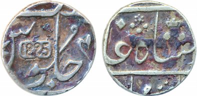 Mumbai, Silver ½ Rupee, 5.75g, 1825, RY 4X, in the name of Shah Alam II, Privy mark 8 (KM#